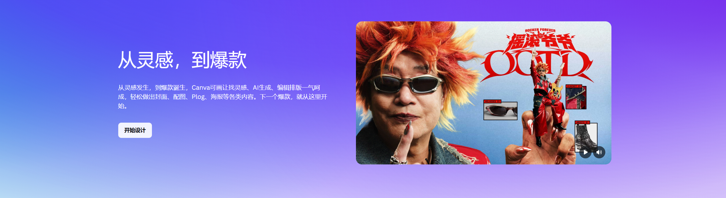 可画视觉办公中枢